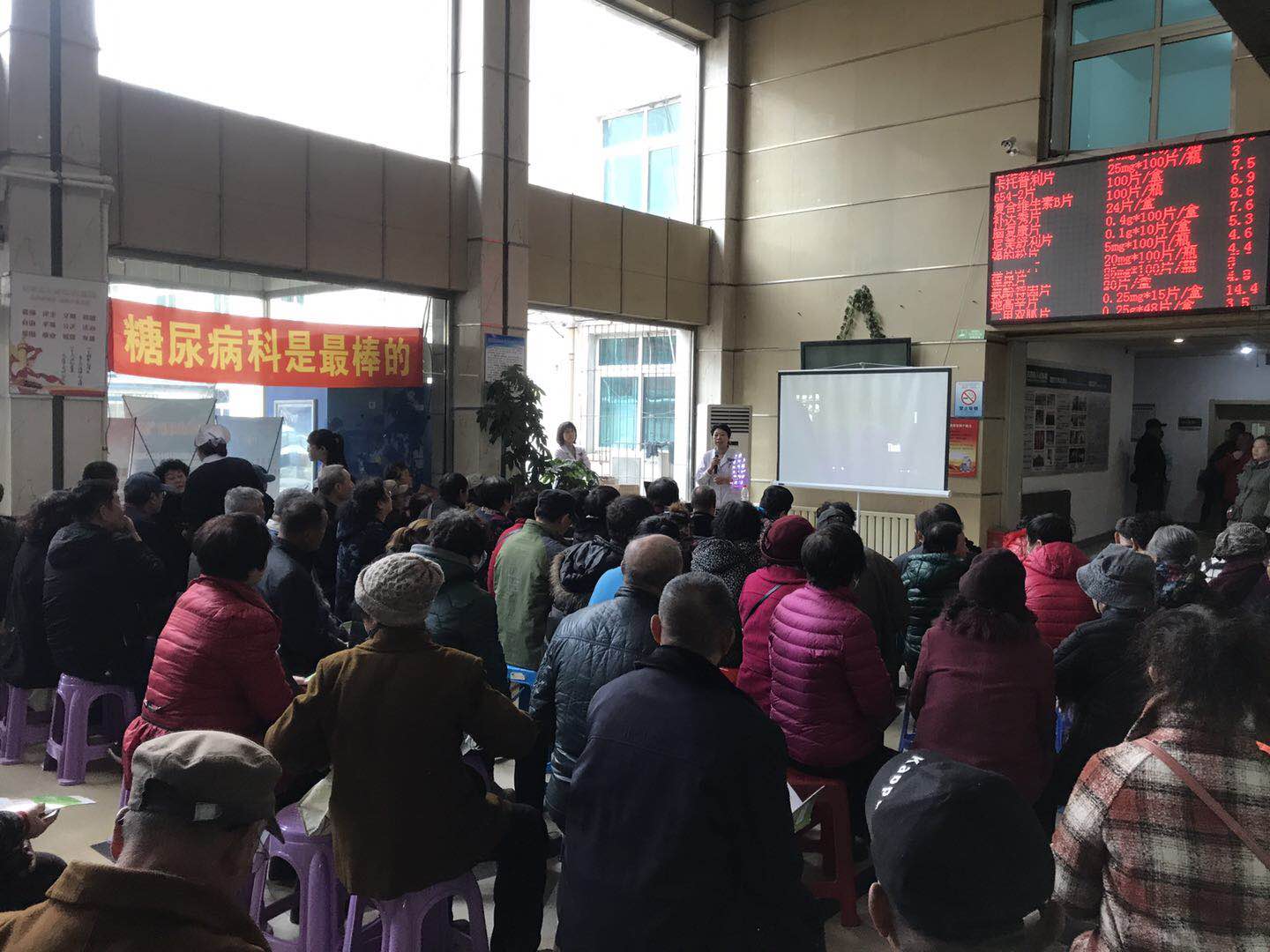 我院開展2017年“聯(lián)合國糖尿病日”系列活動